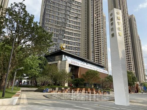 ซองไช ชูเอชี่ เลน